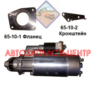 Комплект крепления стартера 2516.3708